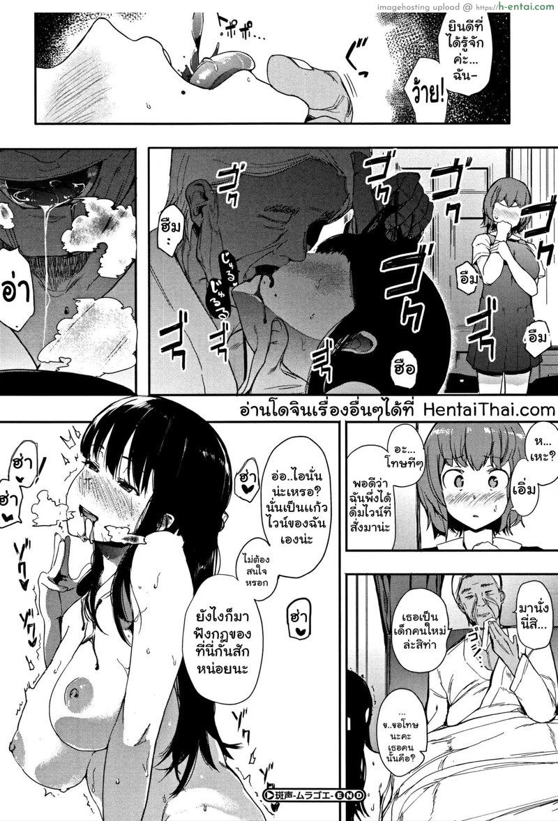 งานอ่านหนังสือ 2 - แผ่น 24