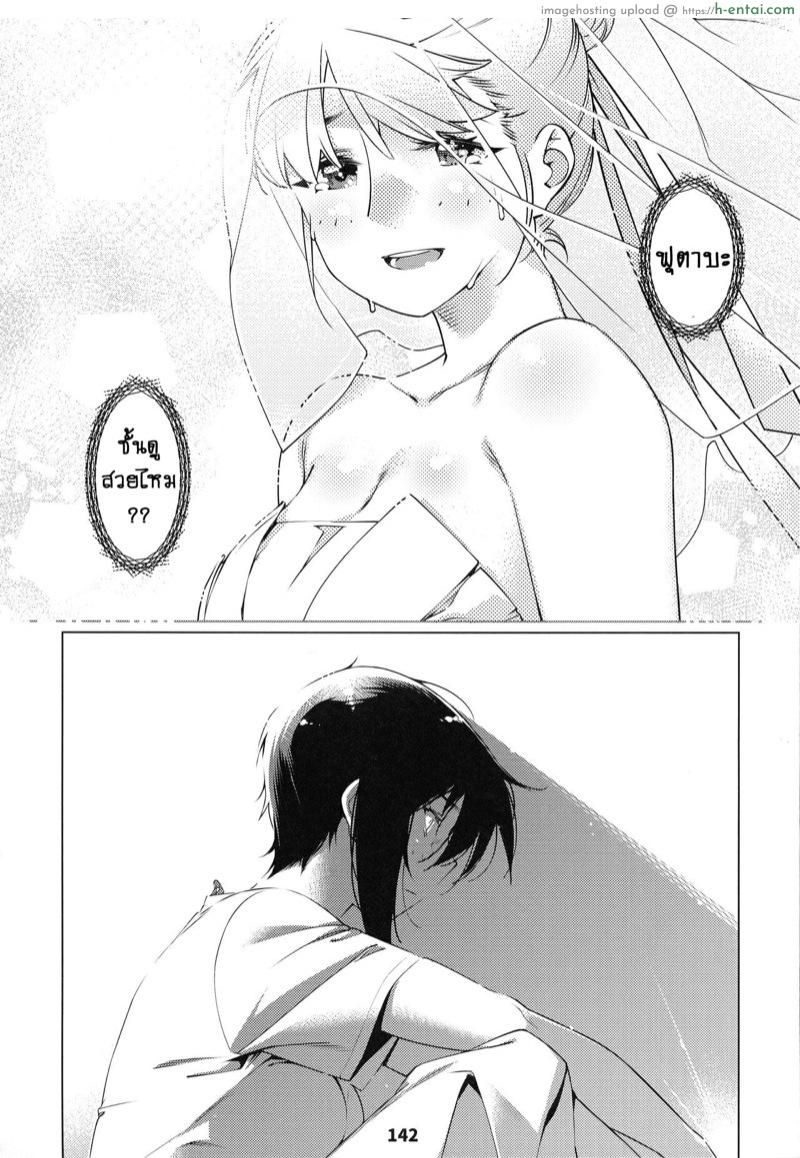 เรื่องราวของ ฟุตาบะ ภาค 1 ตอนที่ 5 ขอแค่ฝันก็พอ จบ - แผ่น 16