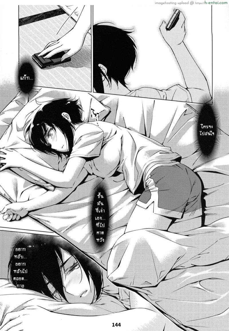 เรื่องราวของ ฟุตาบะ ภาค 1 ตอนที่ 5 ขอแค่ฝันก็พอ จบ - แผ่น 18