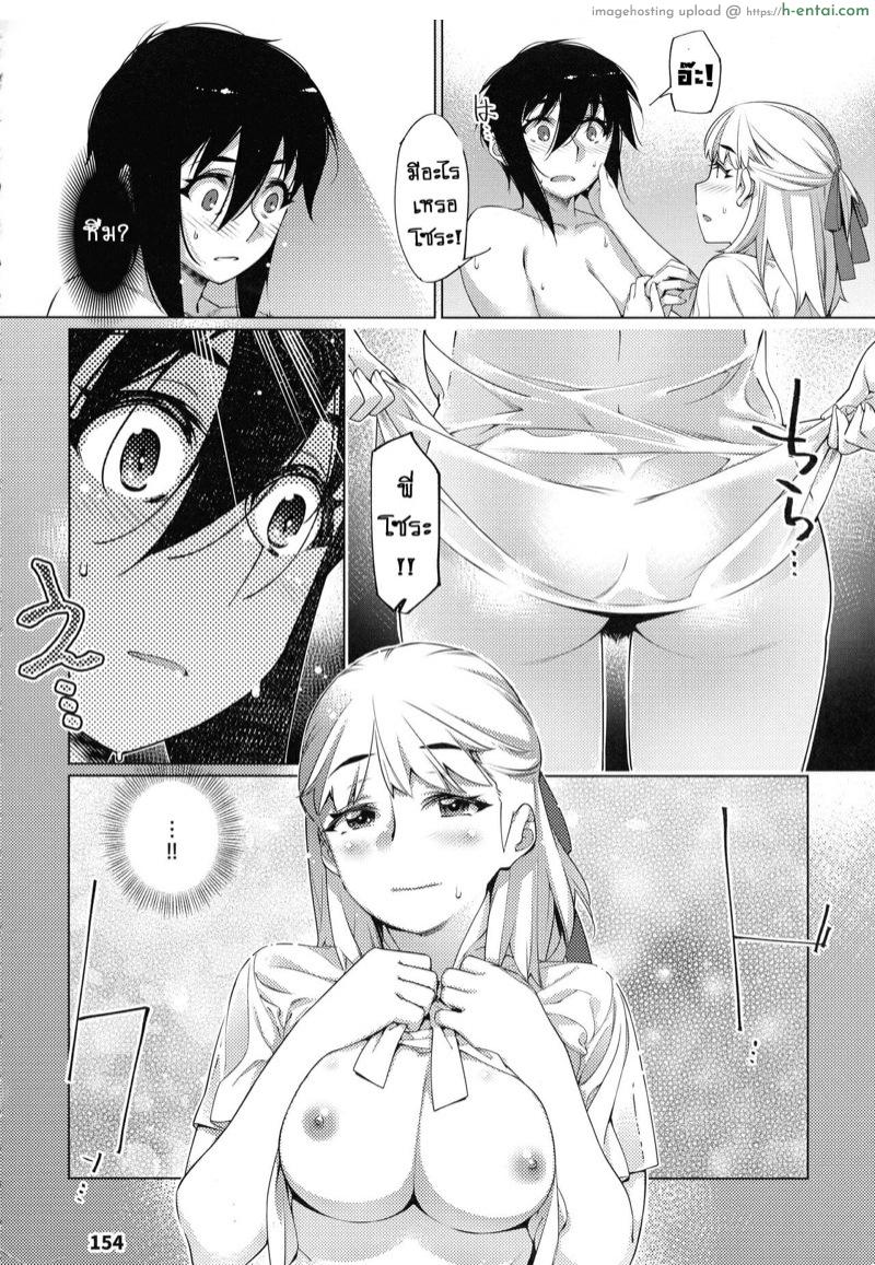 เรื่องราวของ ฟุตาบะ ภาค 1 ตอนที่ 5 ขอแค่ฝันก็พอ จบ - แผ่น 28