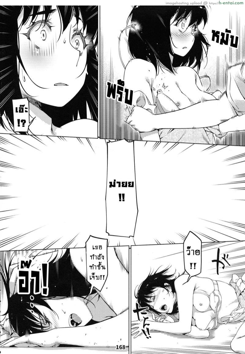 เรื่องราวของ ฟุตาบะ ภาค 1 ตอนที่ 5 ขอแค่ฝันก็พอ จบ - แผ่น 42