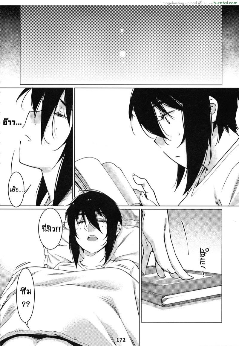 เรื่องราวของ ฟุตาบะ ภาค 1 ตอนที่ 5 ขอแค่ฝันก็พอ จบ - แผ่น 46