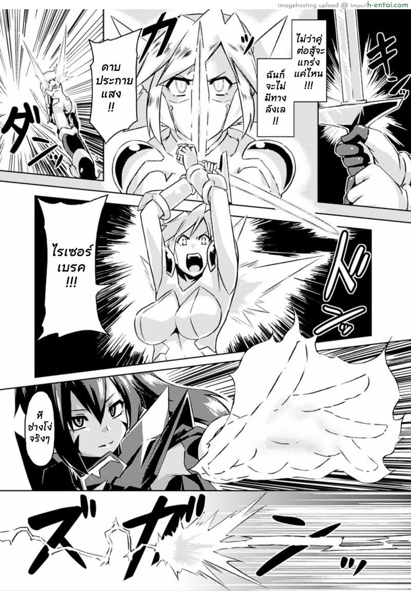 อมให้ดู ถึงรู้ว่าฟิน - แผ่น 2