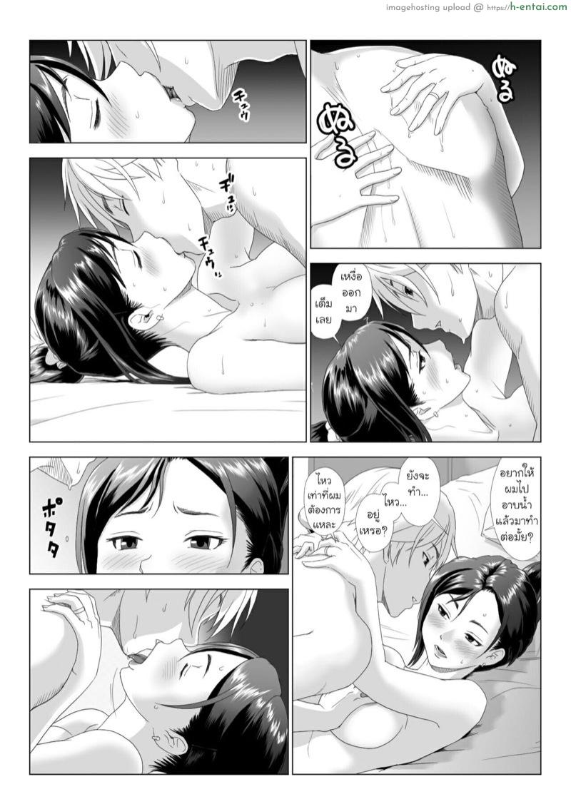 รุ่นน้องตัวดี NTR รุ่นพี่ซะแล้ว 3.1 - แผ่น 9 รุ่นน้องตัวดี NTR รุ่นพี่ซะแล้ว 3.1 - แผ่น 9