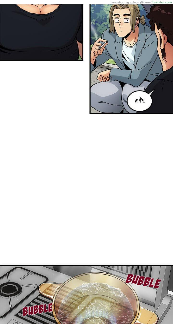 บอดี้การ์ดยักษ์ใหญ่ 8 - แผ่น 22