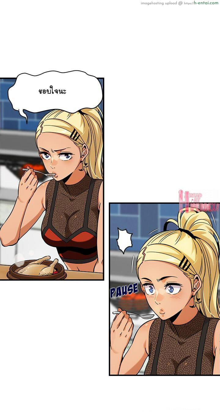 บอดี้การ์ดยักษ์ใหญ่ 8 - แผ่น 29