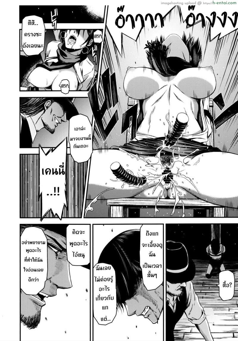 ผ่าพิภพไททัน เดอะ สเปเชียล - แผ่น 11