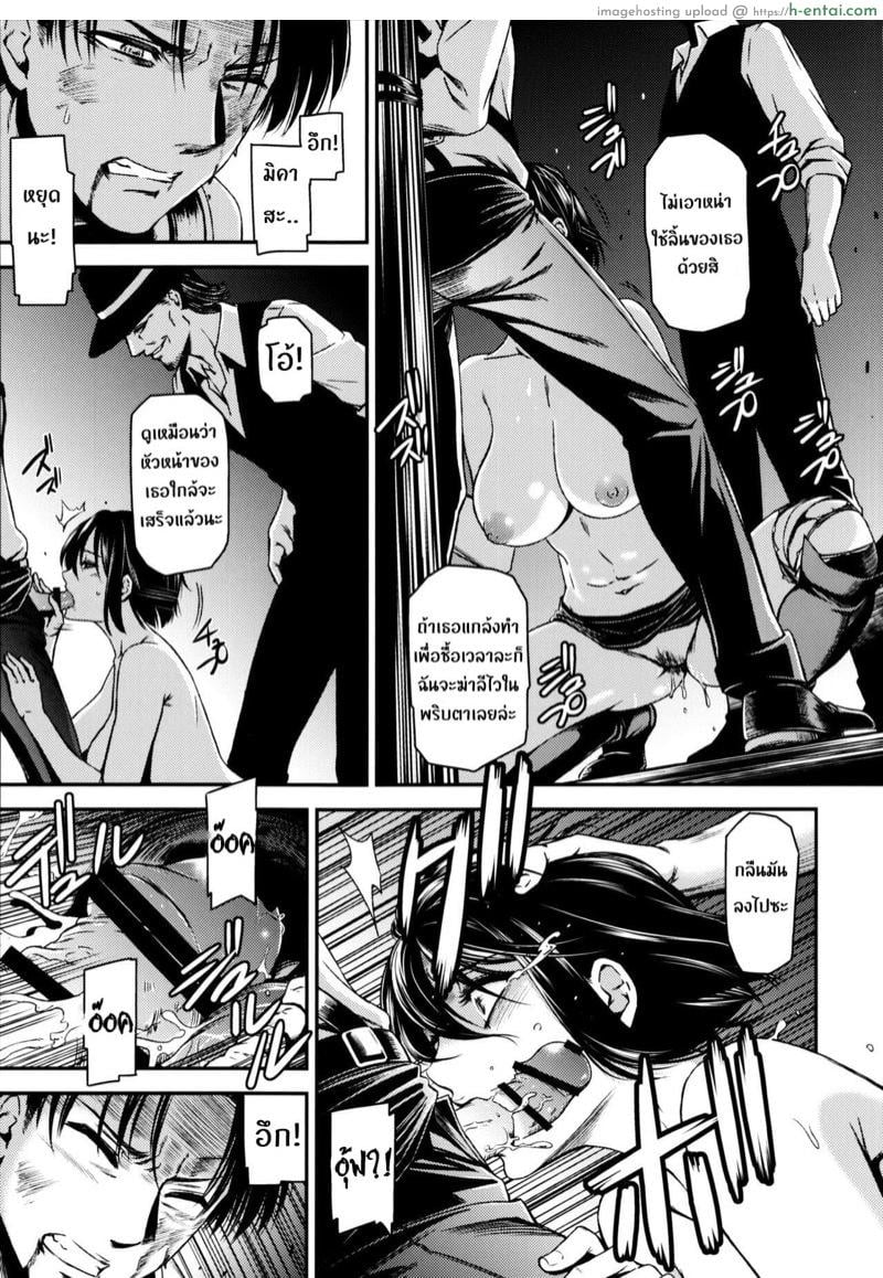 ผ่าพิภพไททัน เดอะ สเปเชียล - แผ่น 18