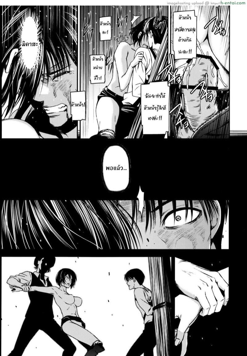 ผ่าพิภพไททัน เดอะ สเปเชียล - แผ่น 22