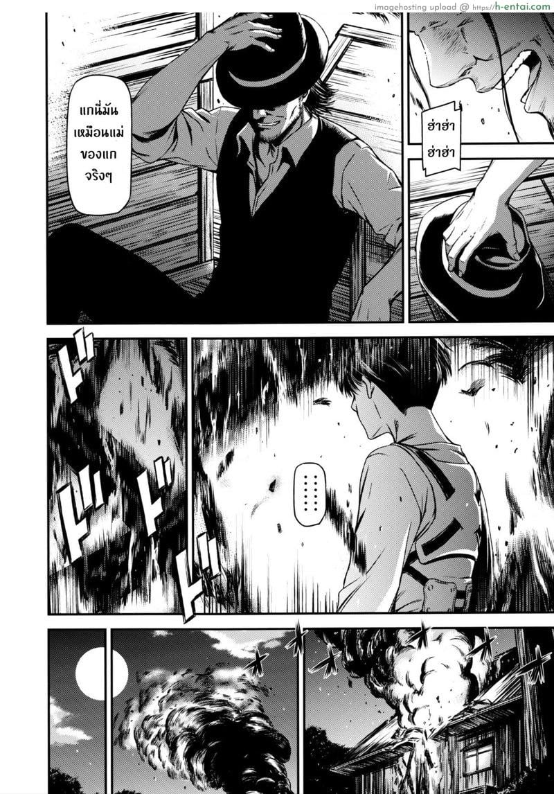 ผ่าพิภพไททัน เดอะ สเปเชียล - แผ่น 31