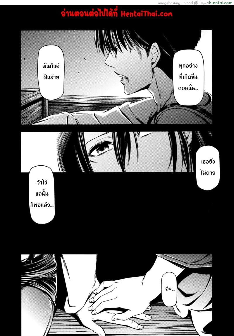 ผ่าพิภพไททัน เดอะ สเปเชียล - แผ่น 33