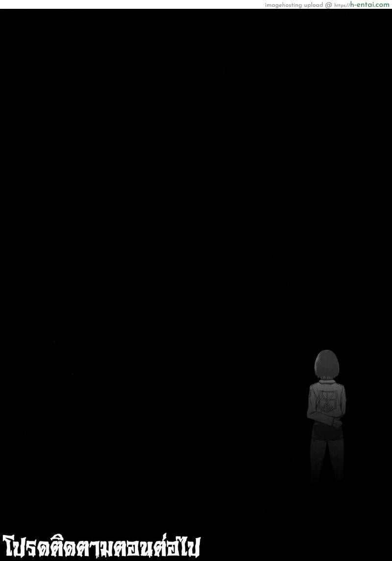 ผ่าพิภพไททัน เดอะ สเปเชียล - แผ่น 34