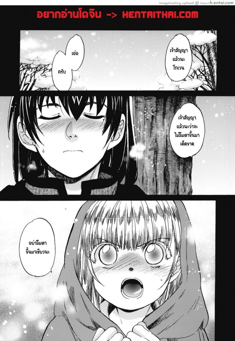 วันเทศกาลเซนต์โฟรเซ่ ริสซี่ 4 - แผ่น 2