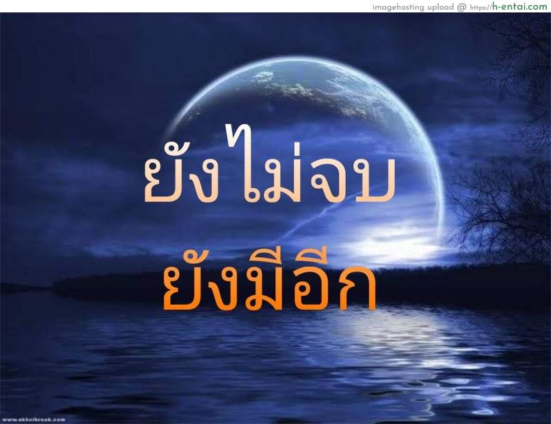 นารูโตะ นินจาหน้าอกใหญ่ 2 - แผ่น 17