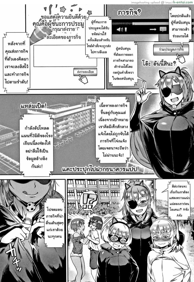 รุ่นพี่เป็นหนักกว่าผมอีก 5 - แผ่น 5