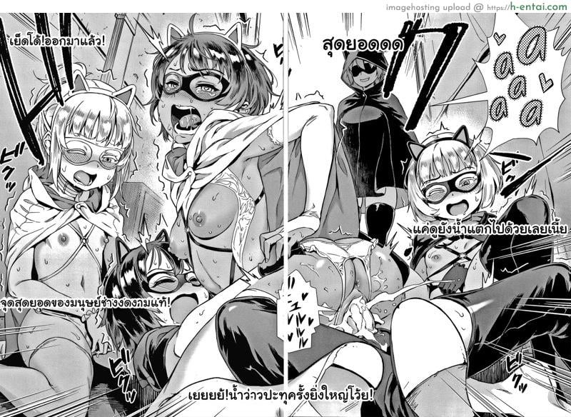 รุ่นพี่เป็นหนักกว่าผมอีก 5 - แผ่น 15