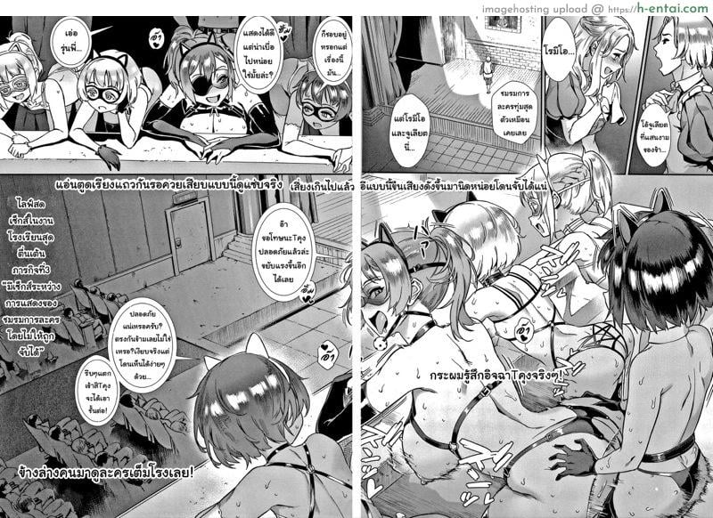 รุ่นพี่เป็นหนักกว่าผมอีก 5 - แผ่น 22