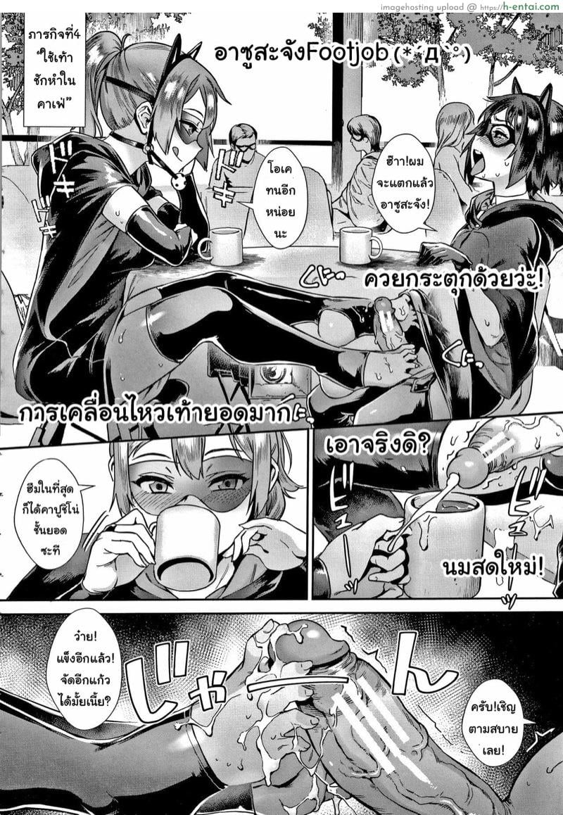 รุ่นพี่เป็นหนักกว่าผมอีก 5 - แผ่น 31