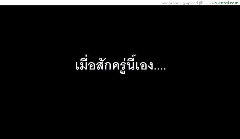 หนึ่งวันสบายๆของบ้านโฮคาเงะ! 4 - แผ่น 23