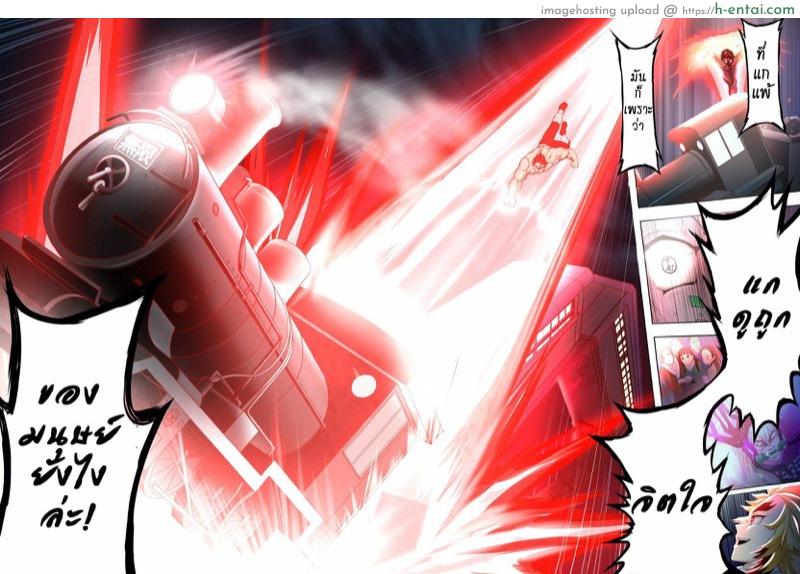 เกเร สเลเยอร์ ภาค 2 ตอนที่ 3 - ปลุกนายจากฝันเปียก - แผ่น 18