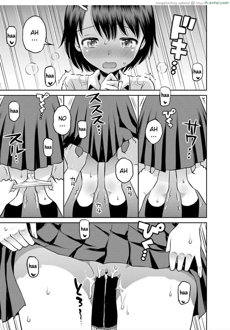 หลบฝน ใต้สะพาน - แผ่น 13