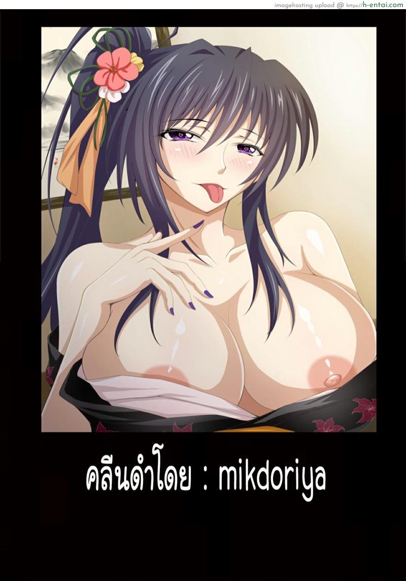 ไม่เก่งสักอย่าง ยกเว้นเรื่อง... - แผ่น 33