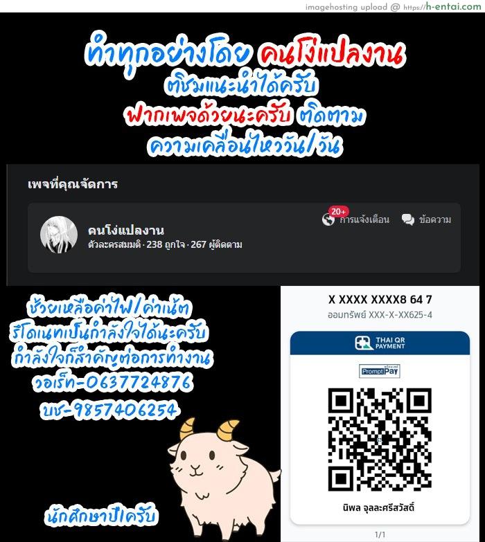 รวมเรื่องสั้น 3 - แผ่น 22