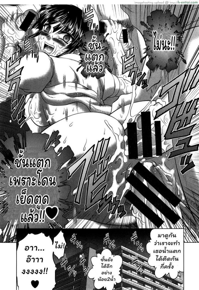 วาร์ดในตำนาน 2 - แผ่น 19