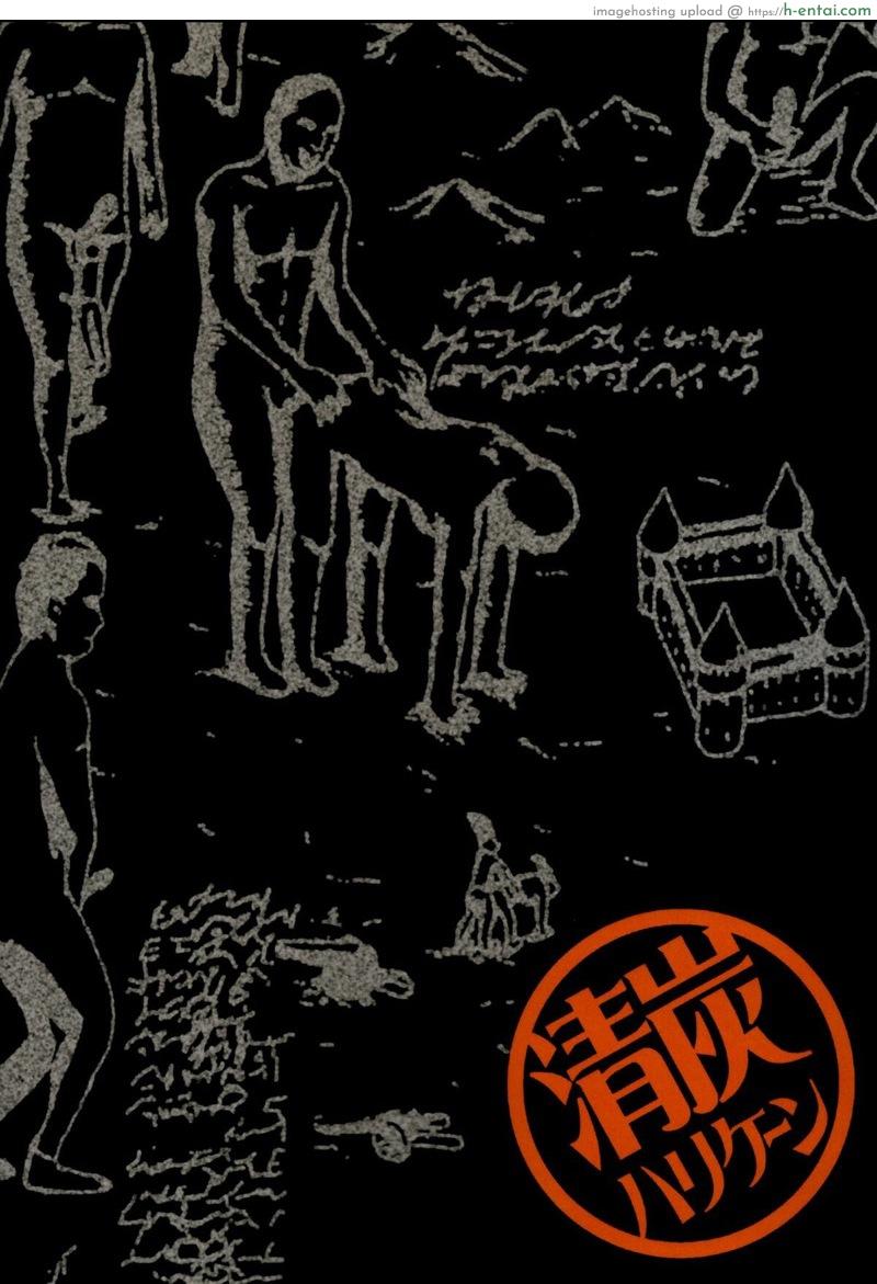 ผ่าพิภพไททัน เดอะ สเปเชียล 2 - แผ่น 34