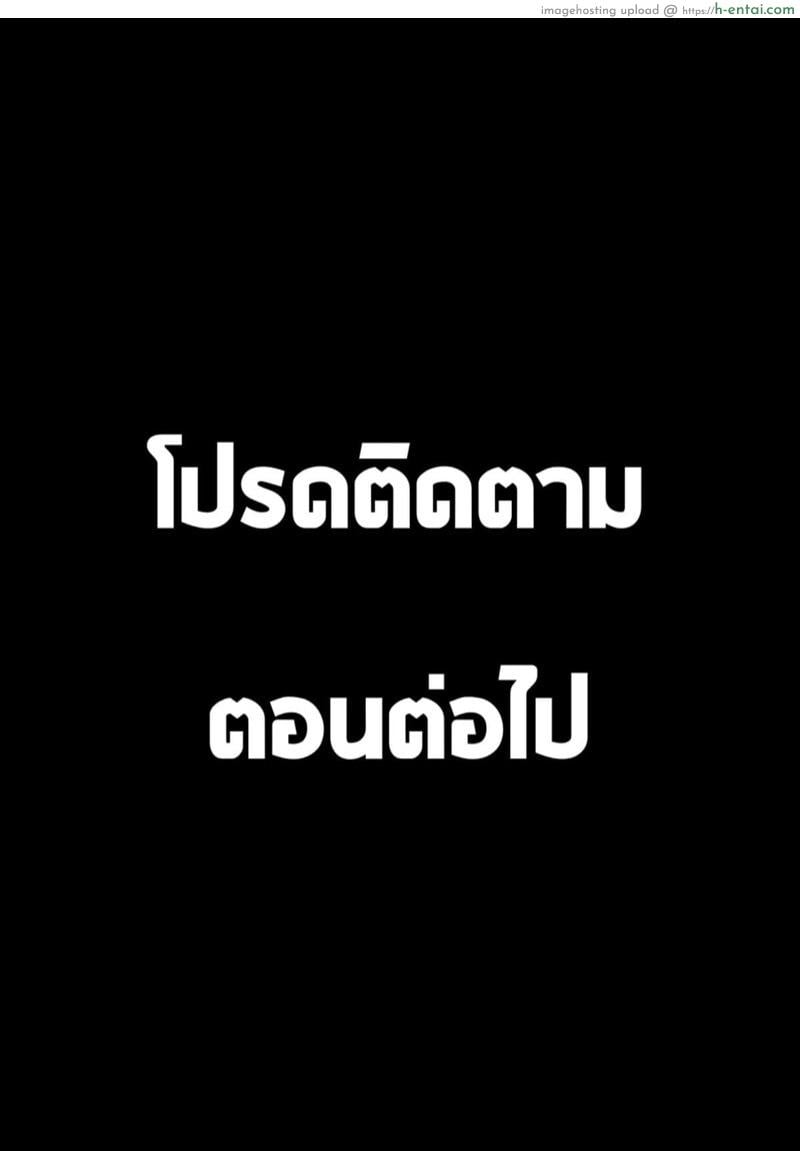 ผ่าพิภพไททัน เดอะ สเปเชียล 2 - แผ่น 35