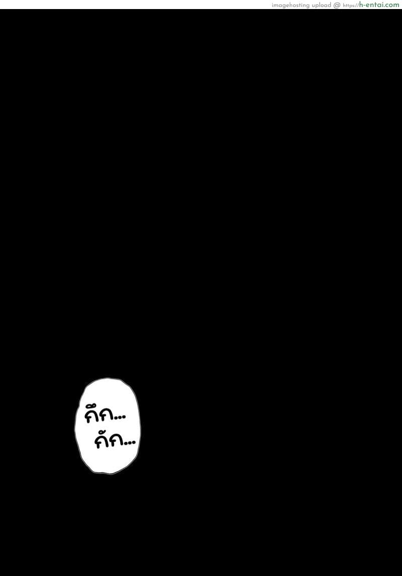 นายแบบนู้ด 2.1 - แผ่น 32 นายแบบนู้ด 2.1 - แผ่น 32