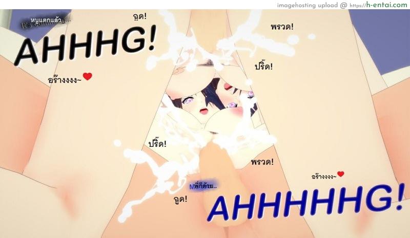 หนึ่งวันสบายๆของบ้านโฮคาเงะ! 5 - แผ่น 6