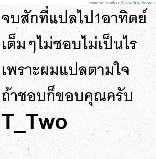 หนึ่งวันสบายๆของบ้านโฮคาเงะ! 5 - แผ่น 118