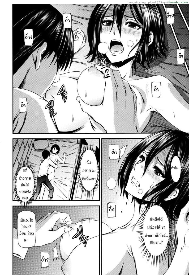 ผ่าพิภพไททัน เดอะ สเปเชียล 3.1 - แผ่น 13 ผ่าพิภพไททัน เดอะ สเปเชียล 3.1 - แผ่น 13