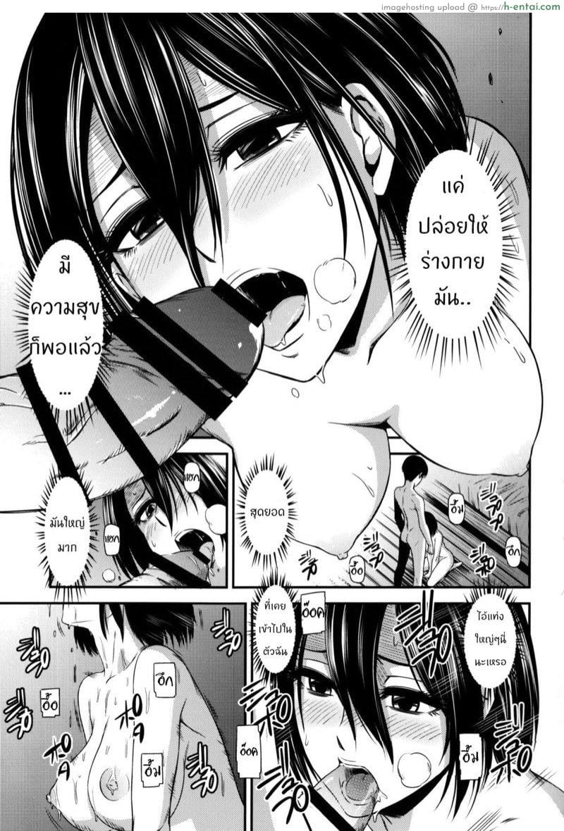 ผ่าพิภพไททัน เดอะ สเปเชียล 3.1 - แผ่น 18 ผ่าพิภพไททัน เดอะ สเปเชียล 3.1 - แผ่น 18