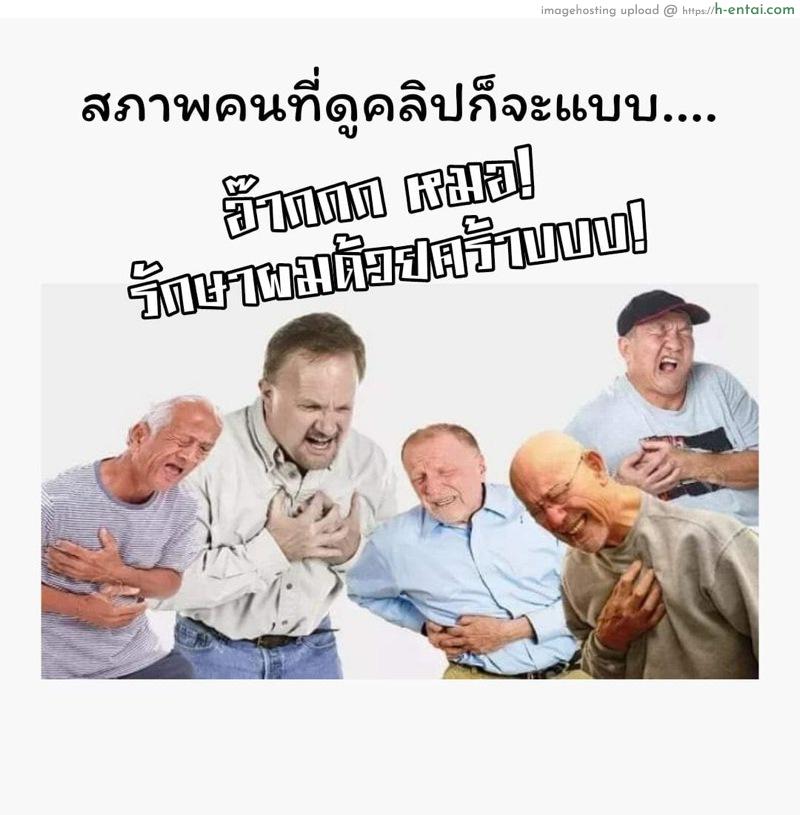 โชว์รักษาแบบ Full HD - แผ่น 14