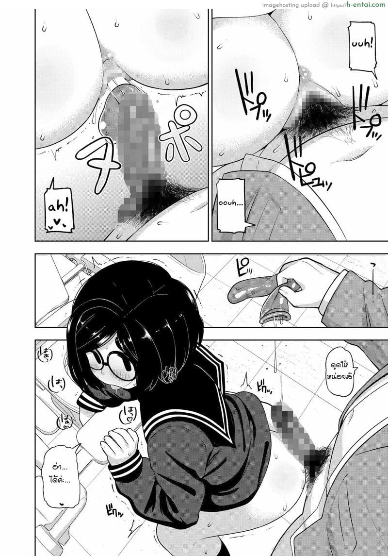 ความสัมพันธ์ลับๆ ของผมกับนักเรียนสาว - แผ่น 7