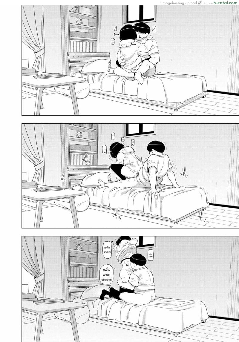 ความสัมพันธ์ลับๆ ของผมกับนักเรียนสาว - แผ่น 31