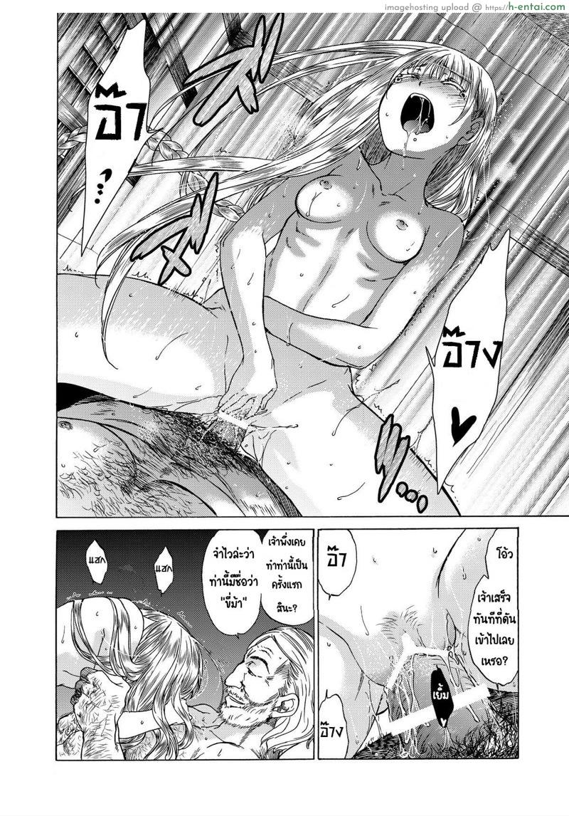 วันเทศกาลเซนต์โฟรเซ่ ริสซี่ 5 - แผ่น 3