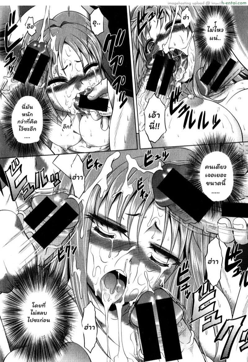 วาร์ดในตำนาน 3 - แผ่น 11