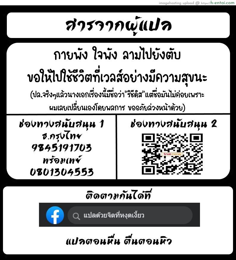 วันเทศกาลเซนต์โฟรเซ่ ริสซี่ 5 - แผ่น 101