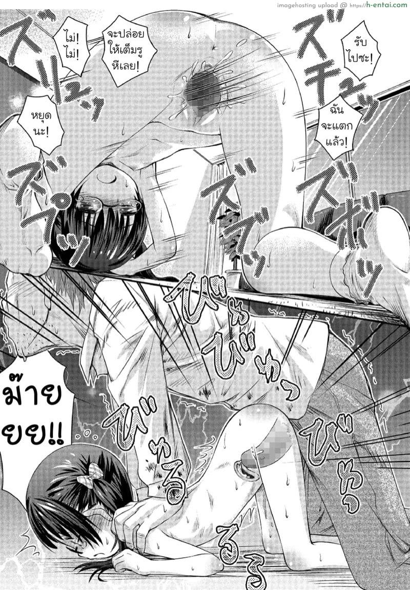 ขืนใจคนพี่ ดูนี่นะไอ้น้อง - แผ่น 12 ขืนใจคนพี่ ดูนี่นะไอ้น้อง - แผ่น 12