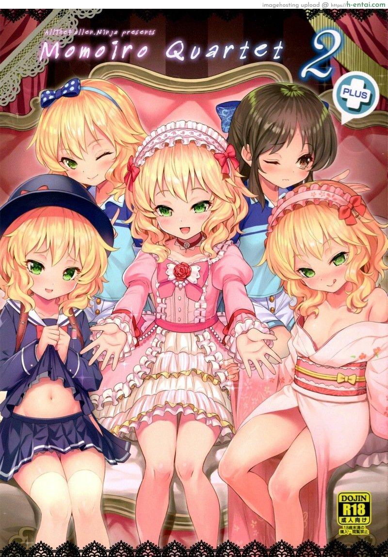 โมโมอิโระ สี่แสบแอบน่ารัก 2+ - แผ่น 1 โมโมอิโระ สี่แสบแอบน่ารัก 2+ - แผ่น 1