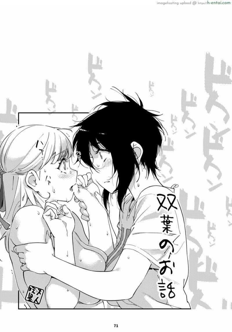 เรื่องราวของ ฟุตาบะ ภาค 2 ตอนที่ 3 - รอยร้าวที่ไม่อาจหวนกลับมา - แผ่น 3