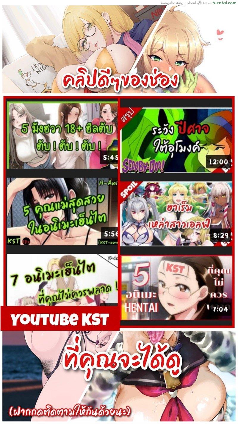 How to ใช้พอยท์ - แผ่น 6