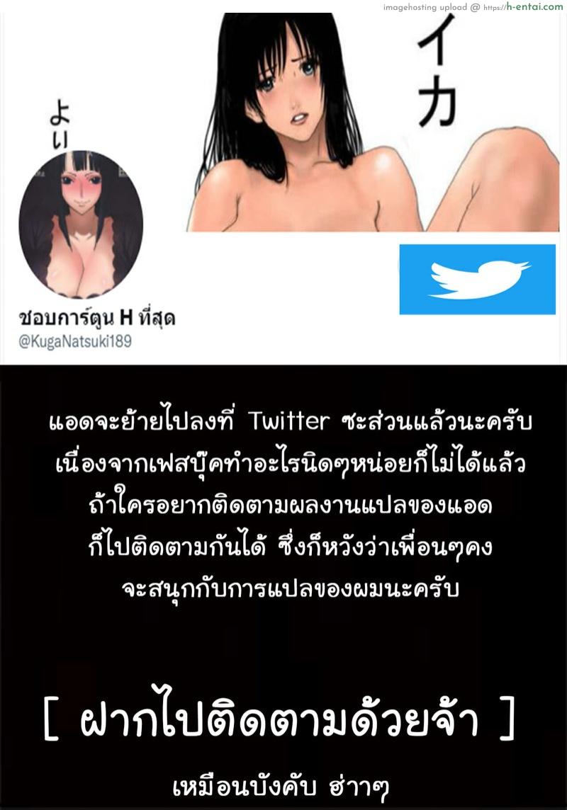 เซ็กส์กับรุ่นพี่ - แผ่น 2