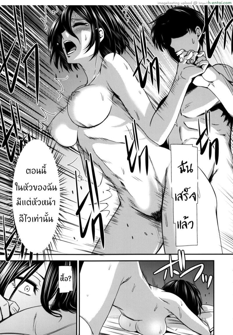 ผ่าพิภพไททัน เดอะ สเปเชียล 3.2 - แผ่น 6