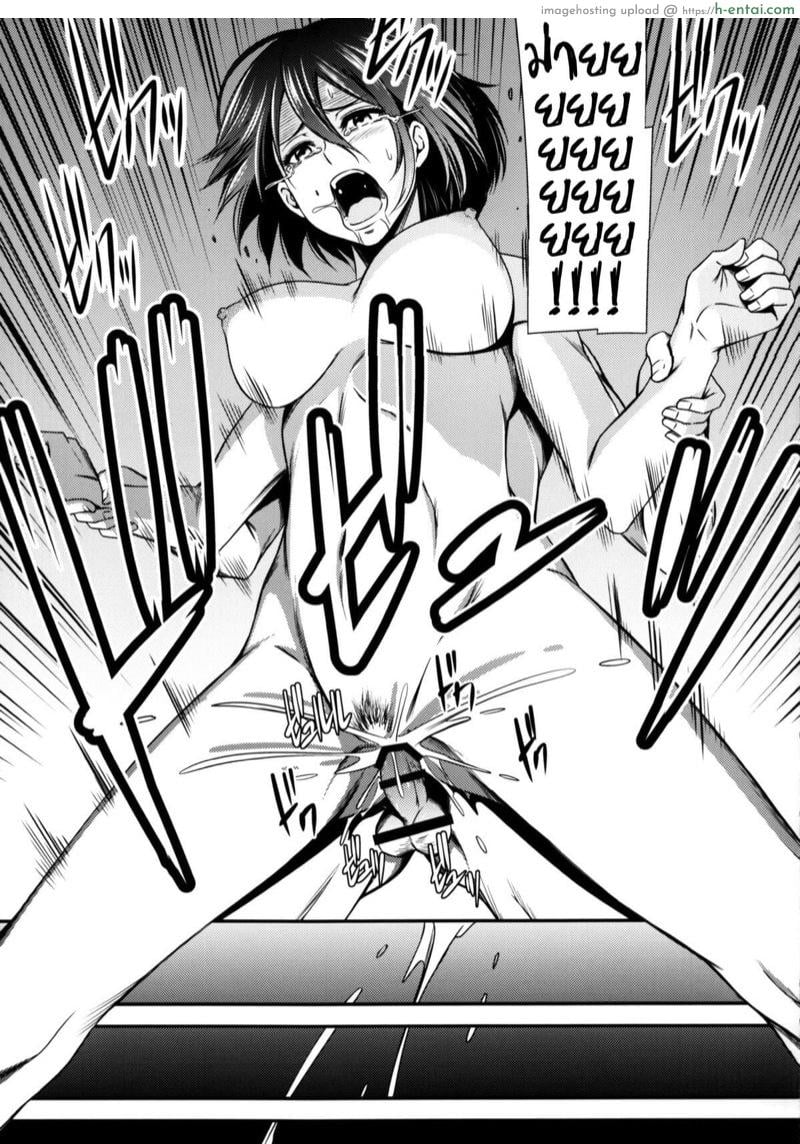 ผ่าพิภพไททัน เดอะ สเปเชียล 3.2 - แผ่น 16