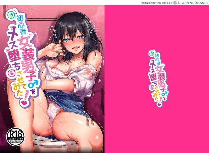 ถึงเวลา...แล้ว - แผ่น 1