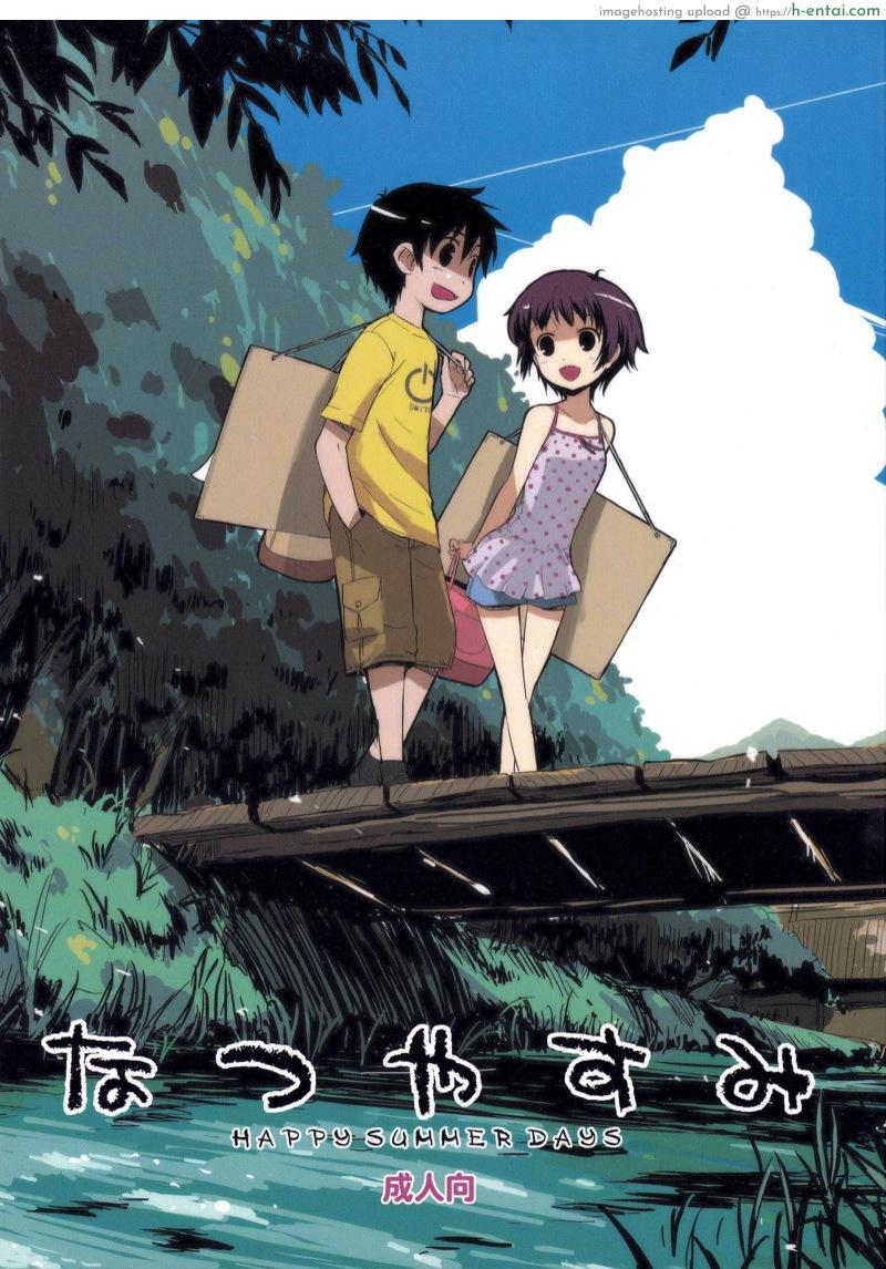 โดจิน ขยับกายช่วยคลายร้อน (COMITIA82) [ponz.info (Ponz)] Natsuyasumi - Happy Summer Days แปลไทย 2